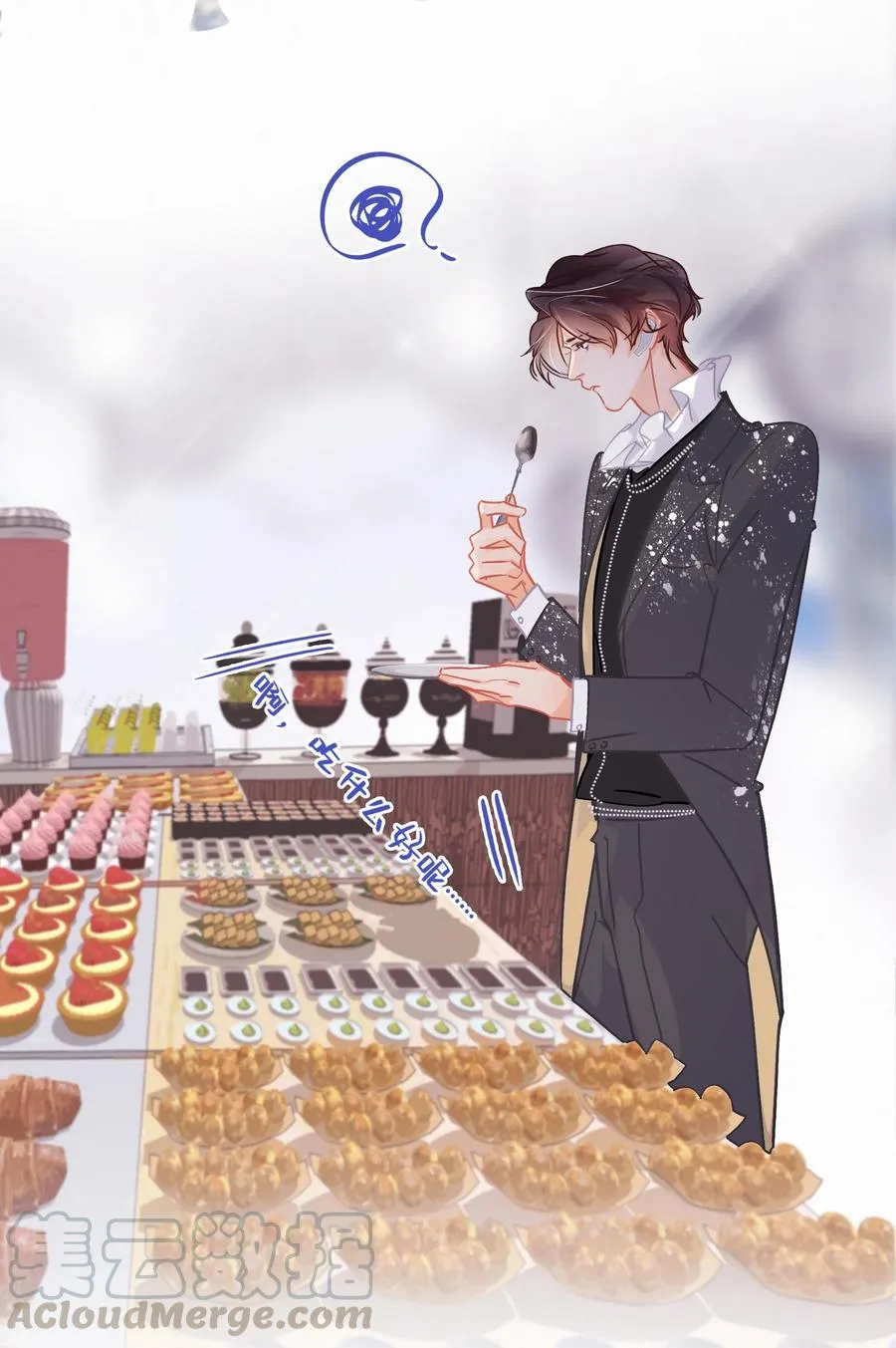 Chap.58 宝贝你吃得太少了 第11页