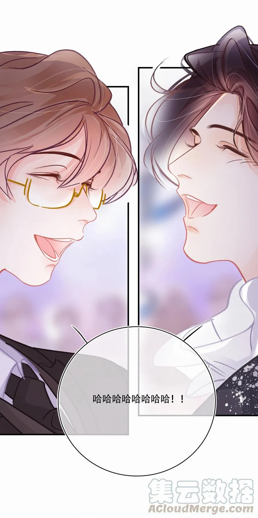 Chap.58 宝贝你吃得太少了 第19页
