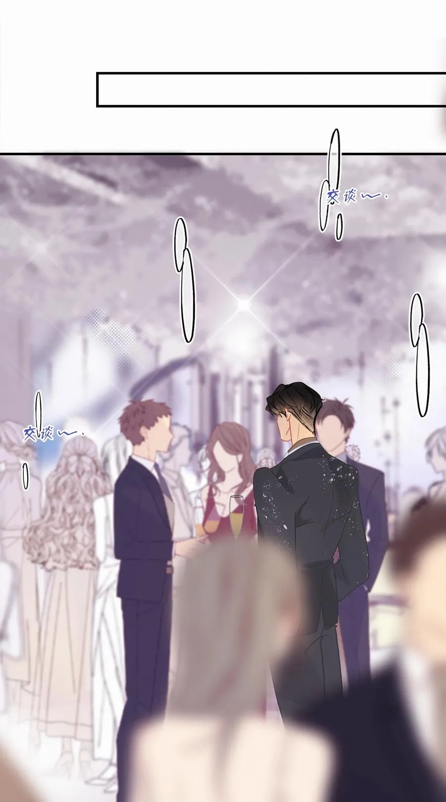 Chap.58 宝贝你吃得太少了 第20页