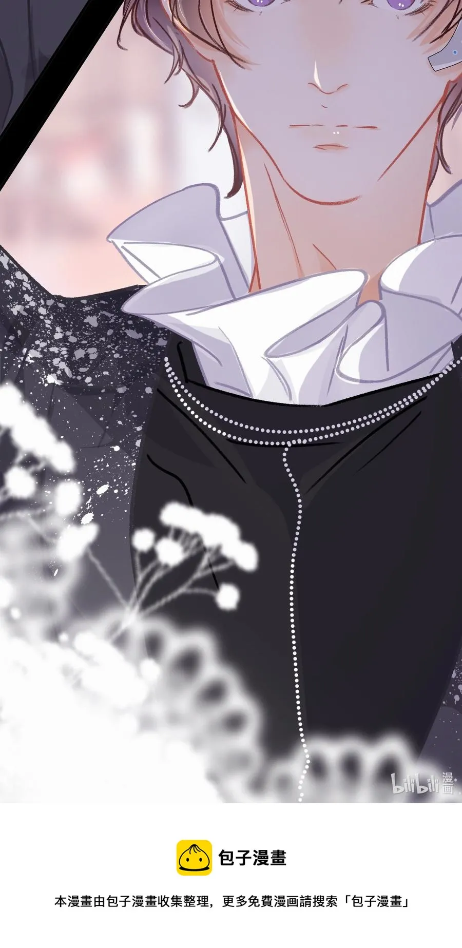 Chap.58 宝贝你吃得太少了 第26页