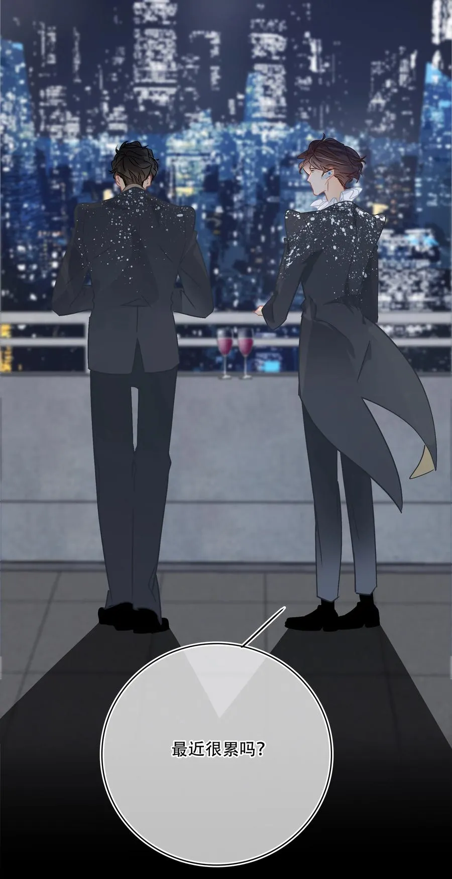 Chap.59 关越很孤单 第22页
