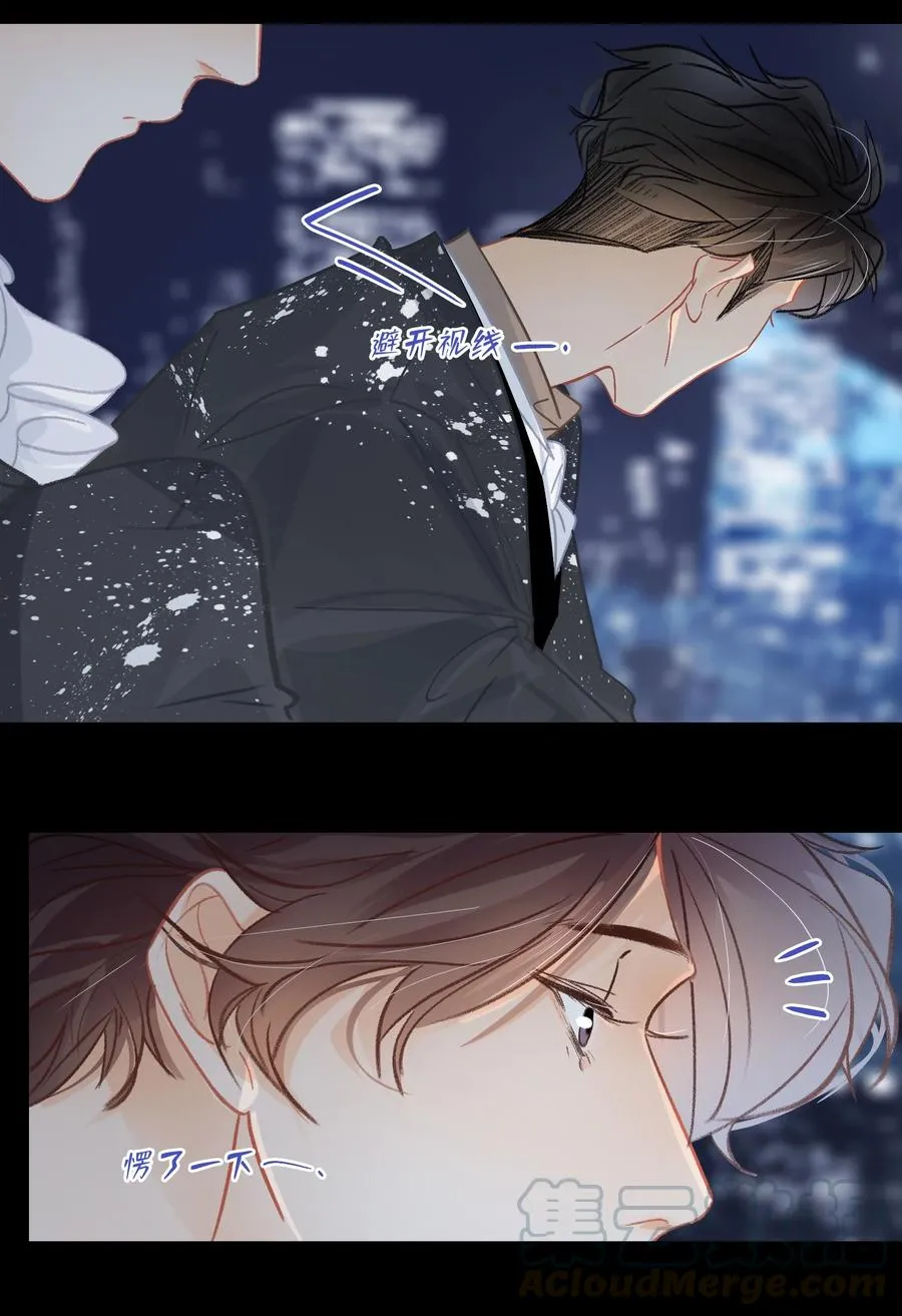Chap.59 关越很孤单 第23页