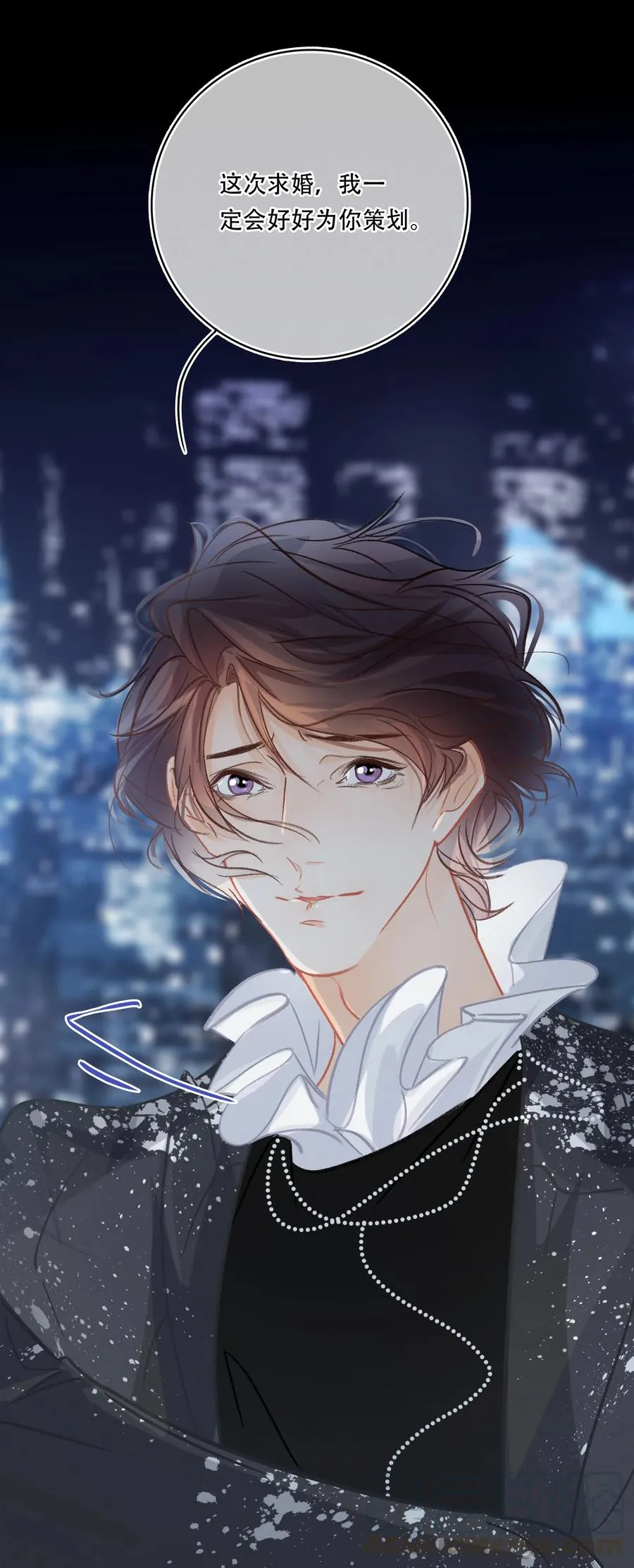 Chap.59 关越很孤单 第27页