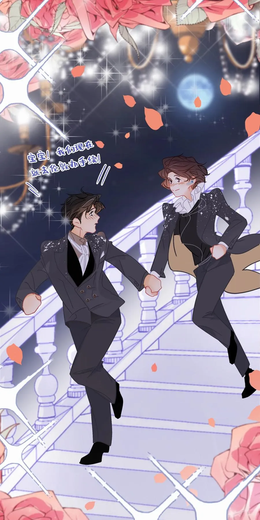Chap.60 不要再看言情小说了 第6页