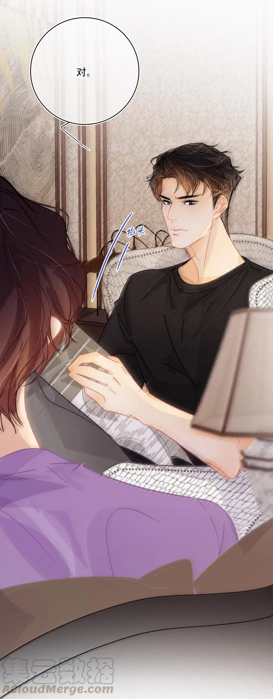 Chap.60 不要再看言情小说了 第19页