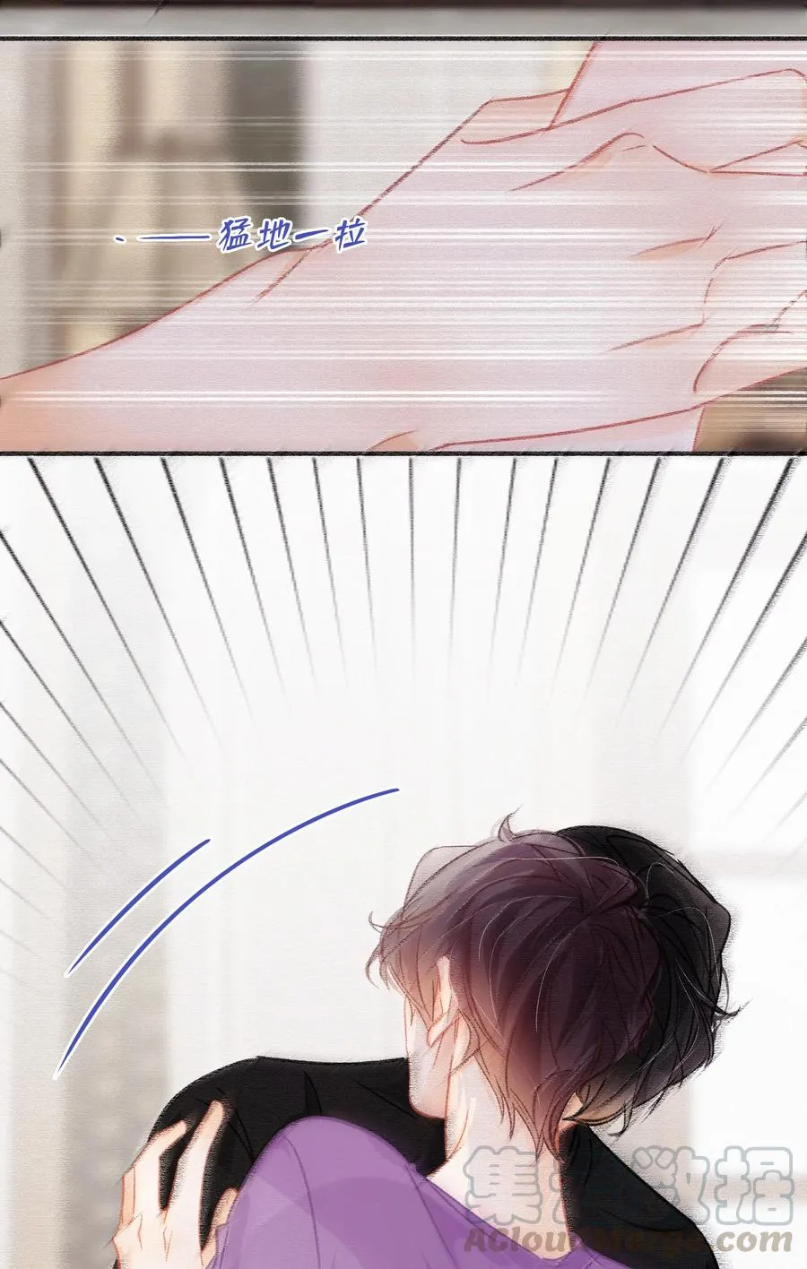 Chap.61 于是我们结婚了 第5页