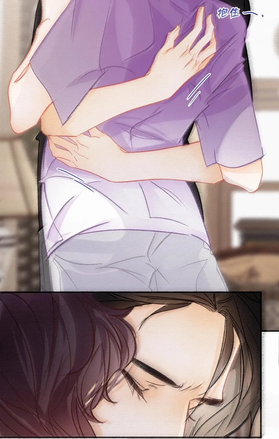 Chap.61 于是我们结婚了 第6页