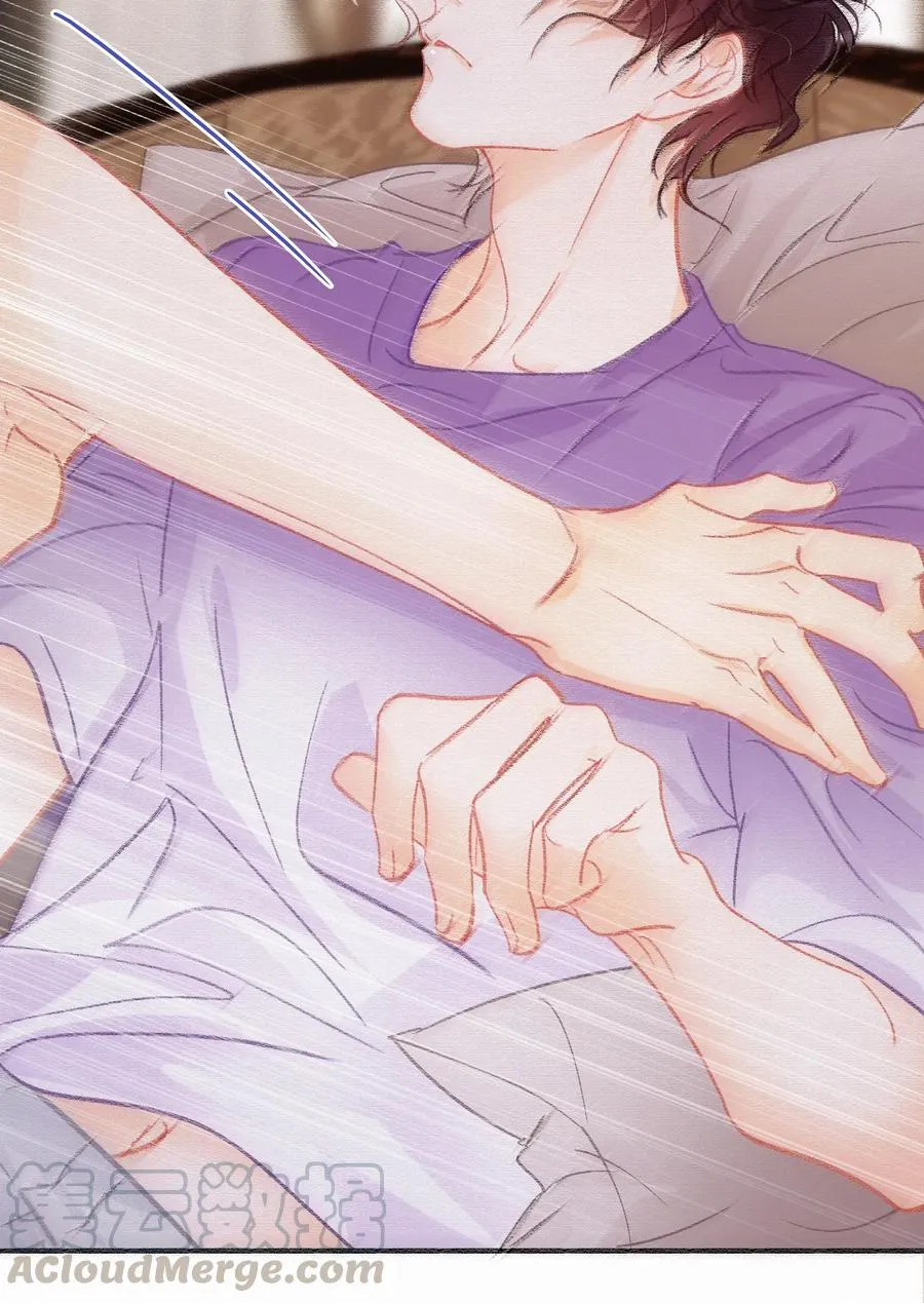 Chap.61 于是我们结婚了 第9页