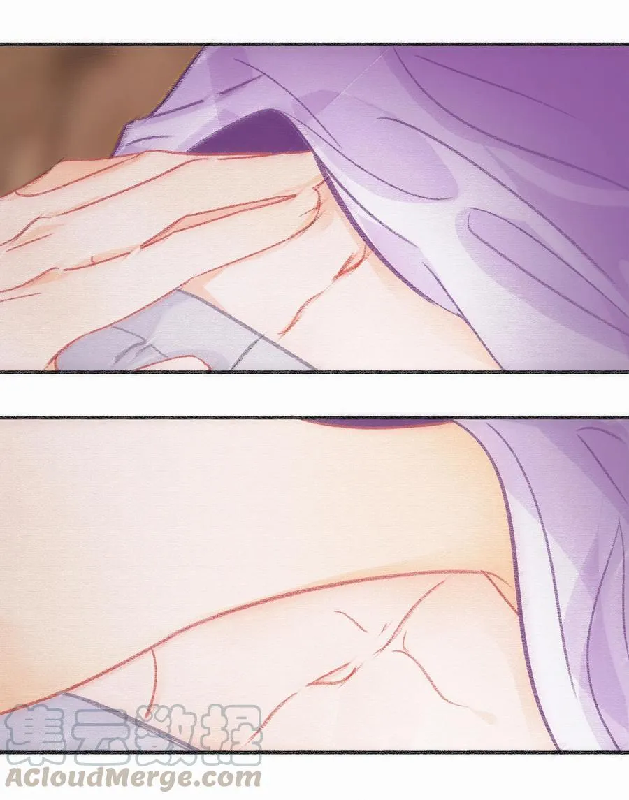 Chap.61 于是我们结婚了 第11页