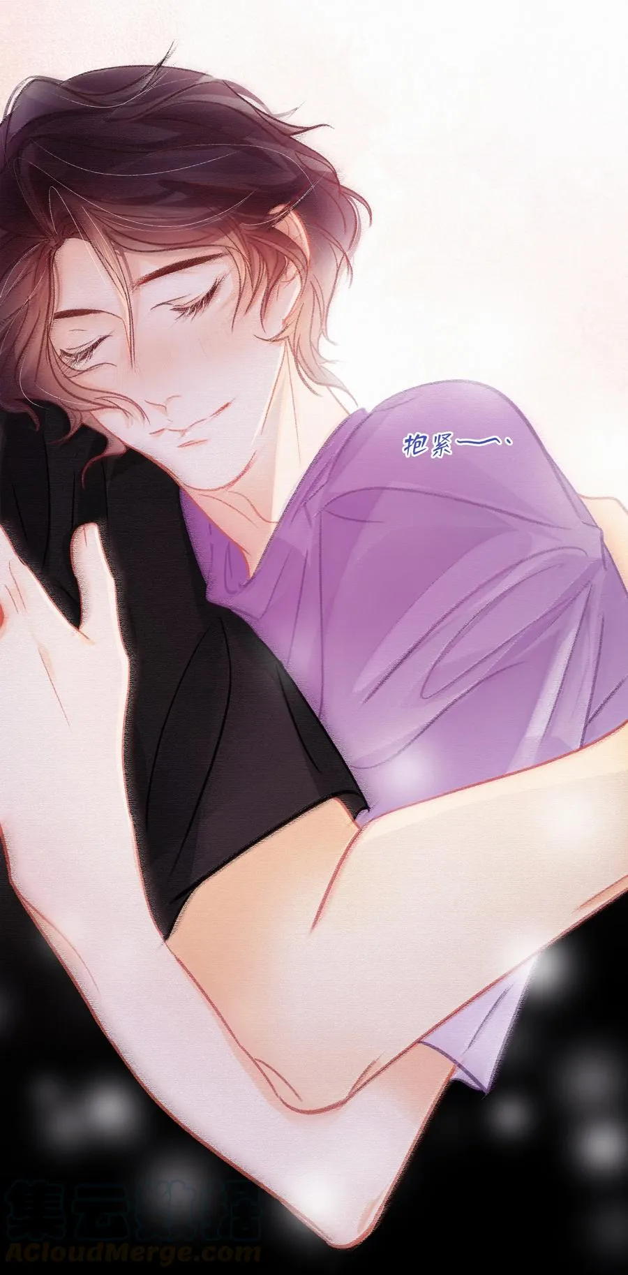Chap.61 于是我们结婚了 第15页