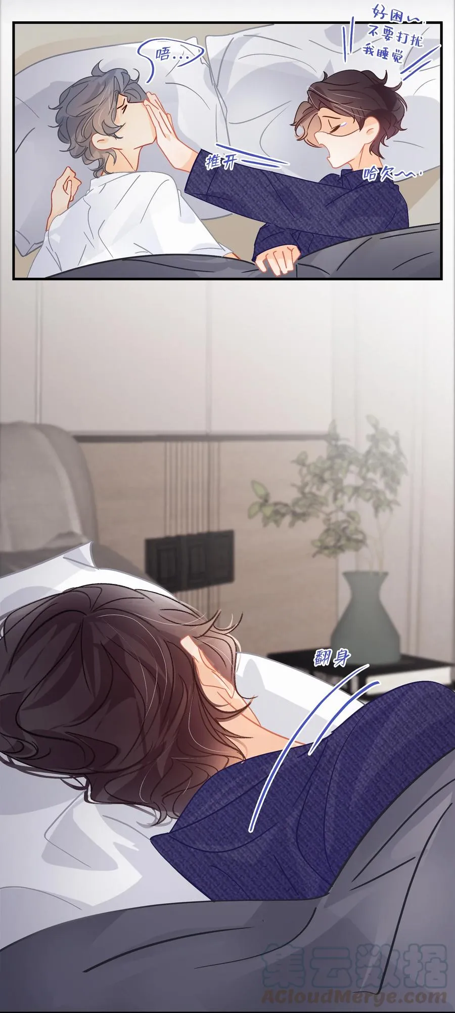 Chap.62 这里有两个人失恋了 第11页