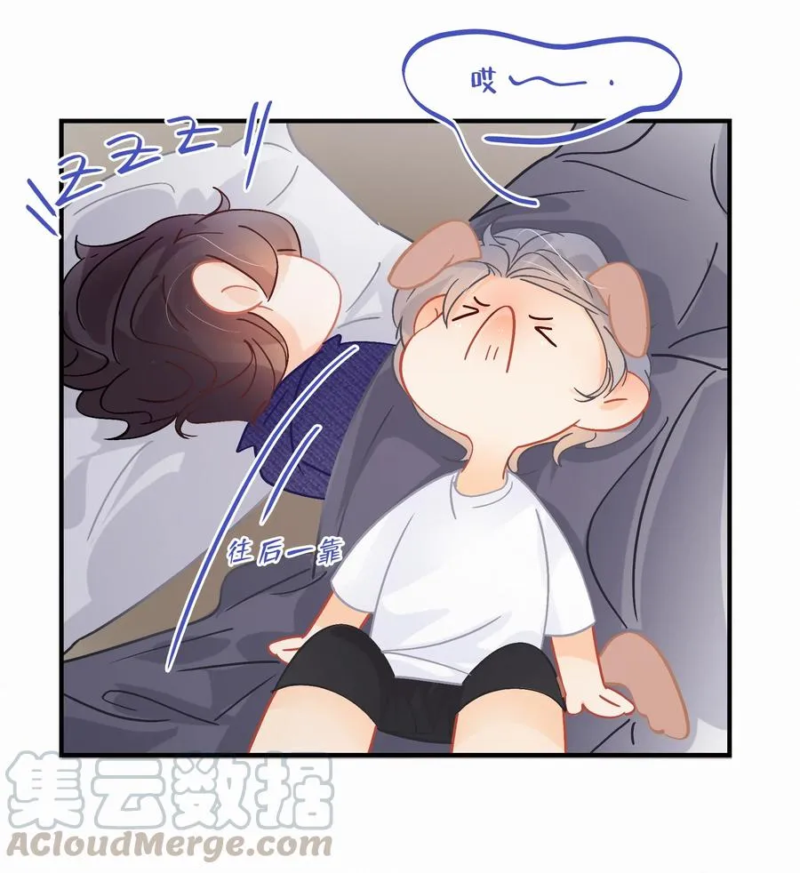 Chap.62 这里有两个人失恋了 第13页