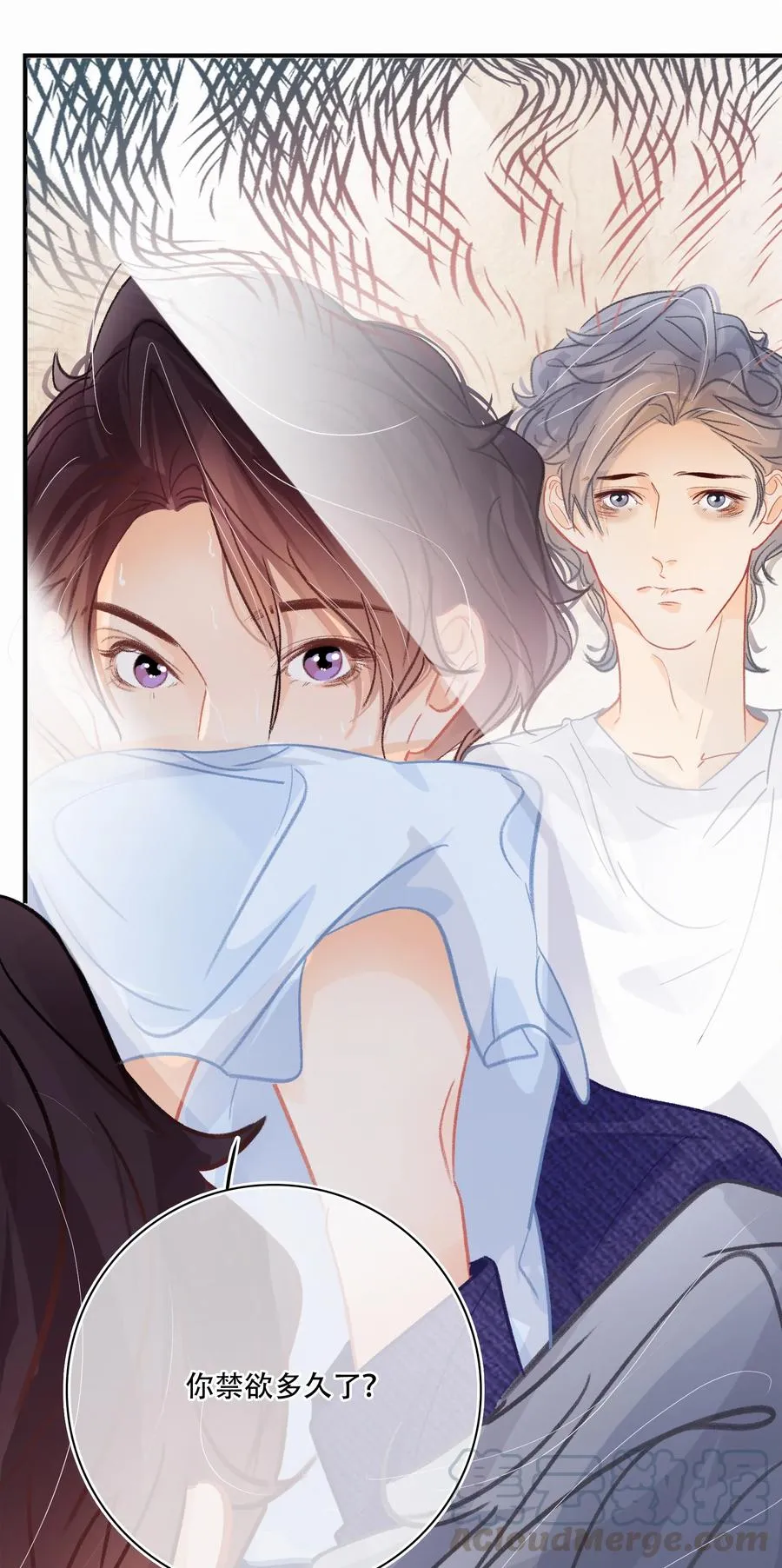 Chap.62 这里有两个人失恋了 第29页