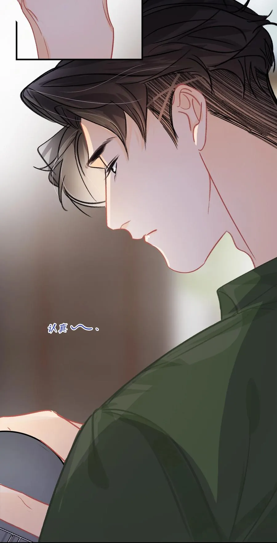 Chap.64 航母的本体卖多少钱 第4页