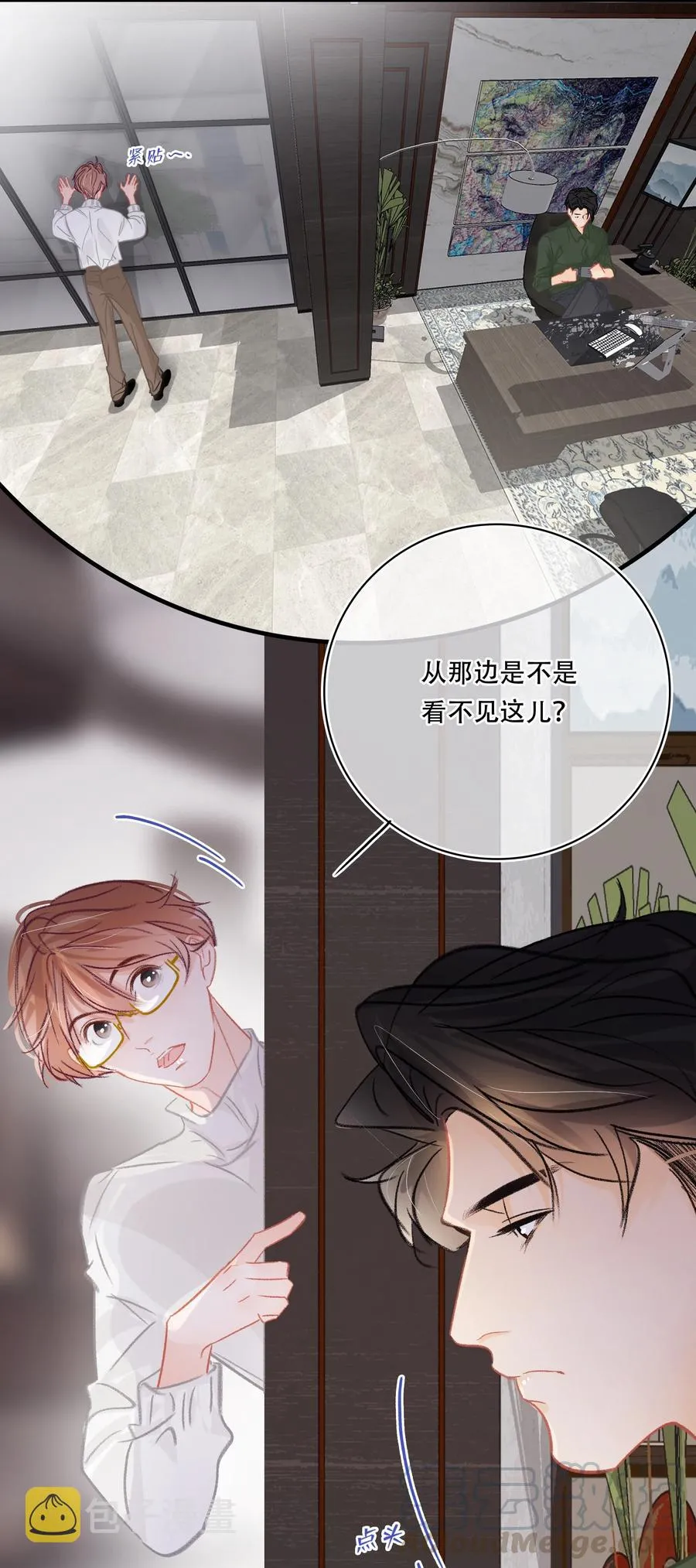 Chap.64 航母的本体卖多少钱 第5页