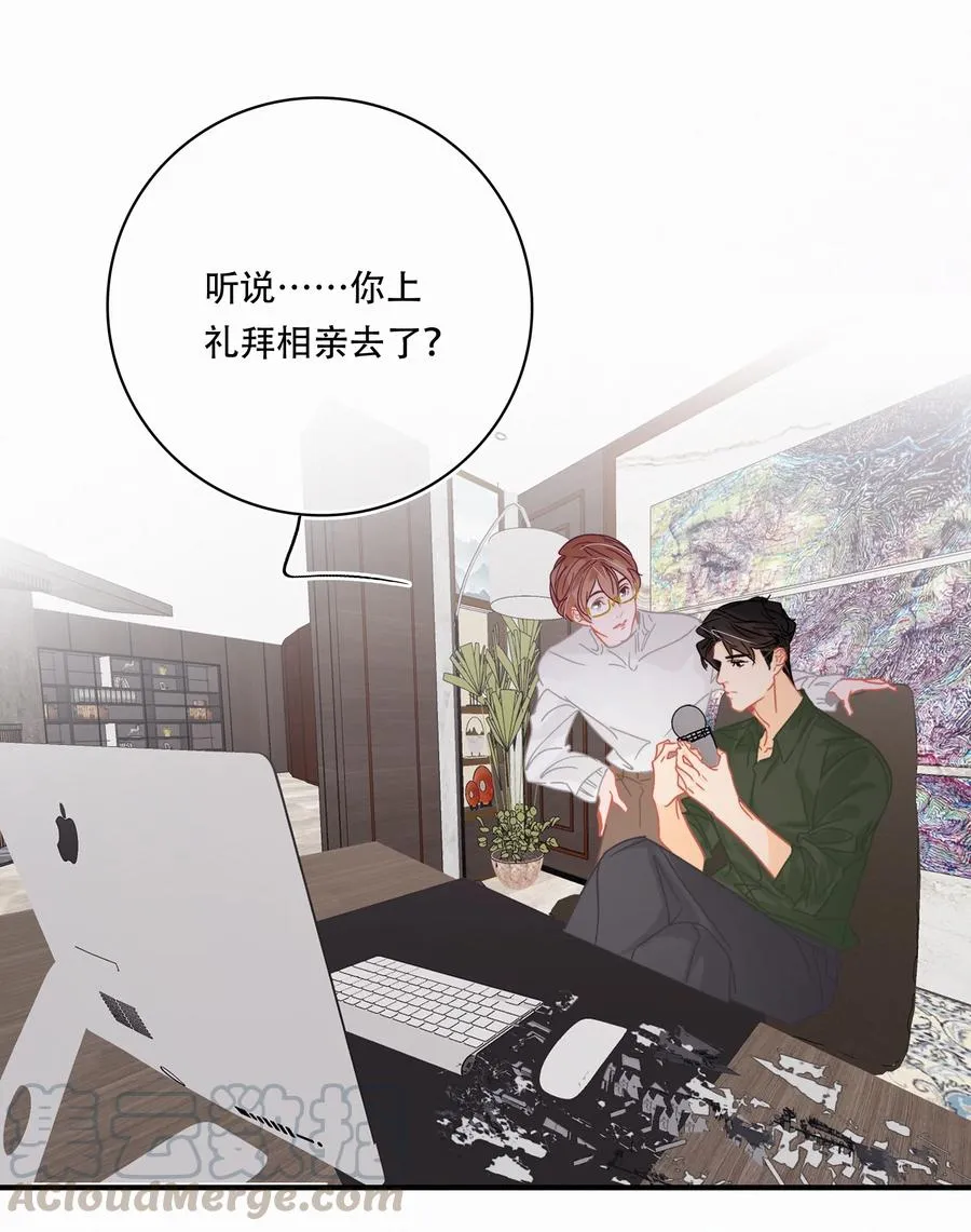 Chap.64 航母的本体卖多少钱 第7页