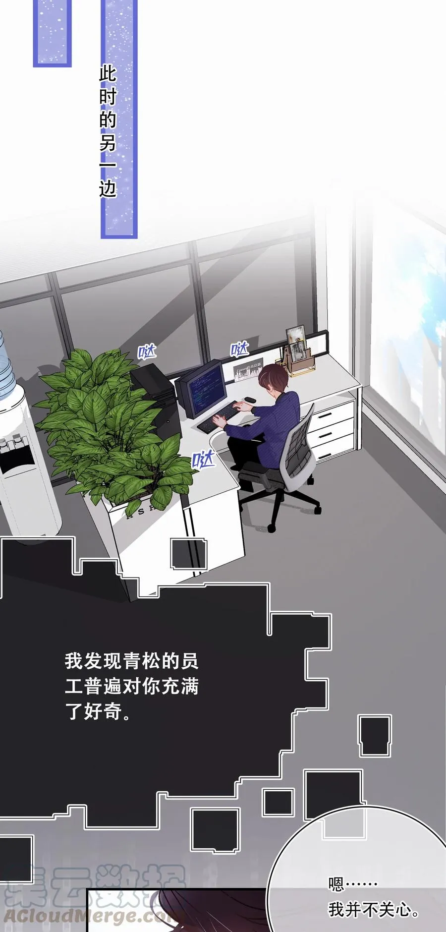 Chap.64 航母的本体卖多少钱 第13页