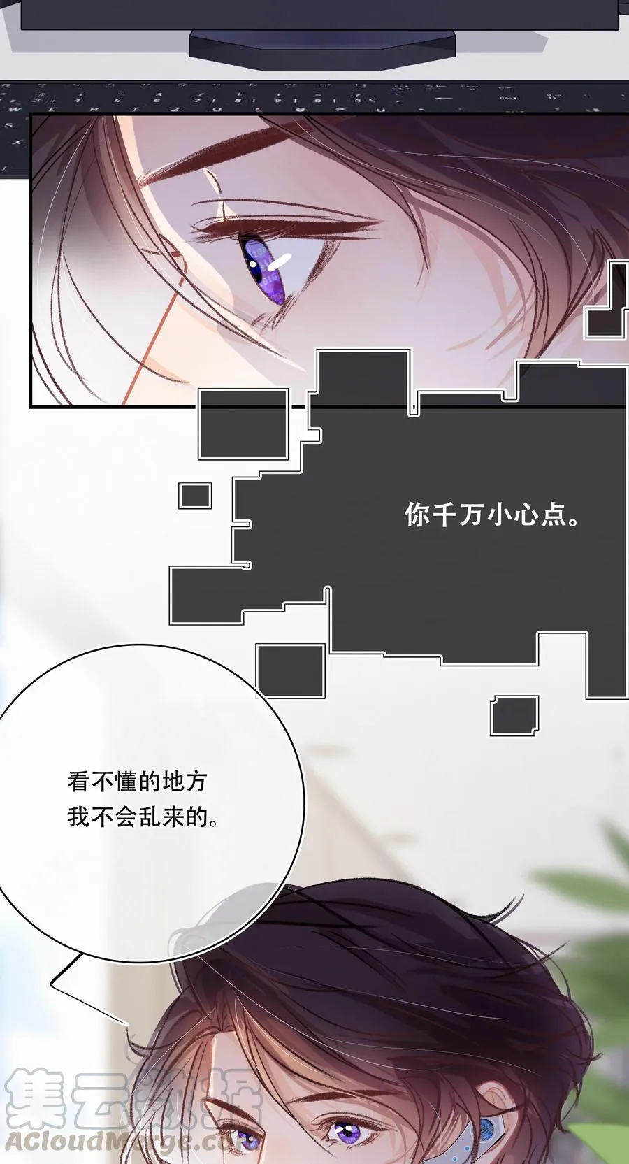 Chap.64 航母的本体卖多少钱 第17页