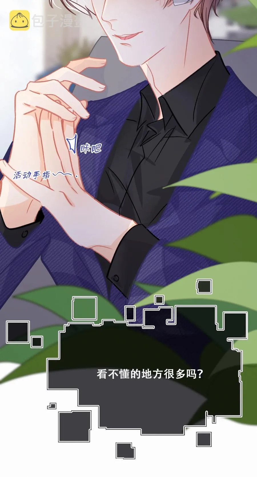 Chap.64 航母的本体卖多少钱 第18页