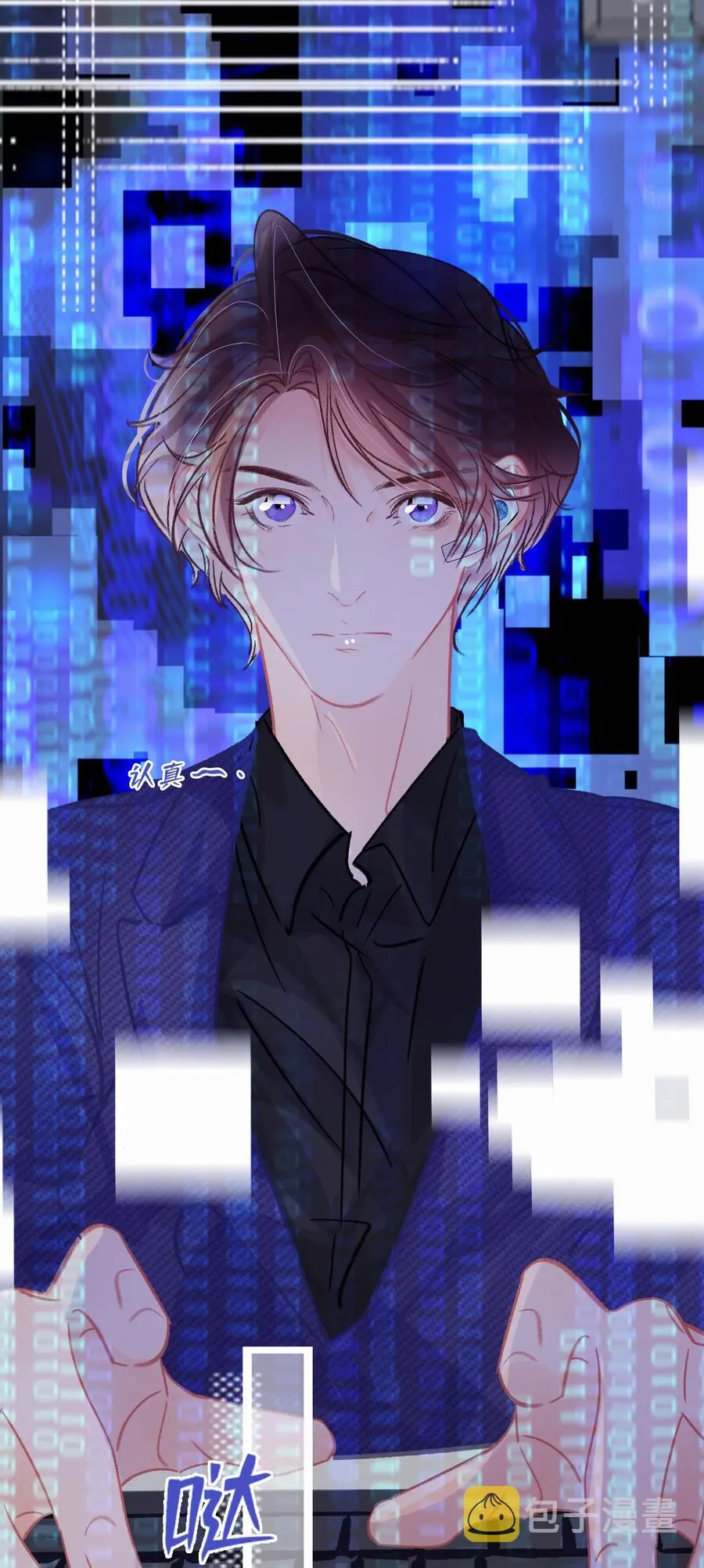Chap.64 航母的本体卖多少钱 第22页