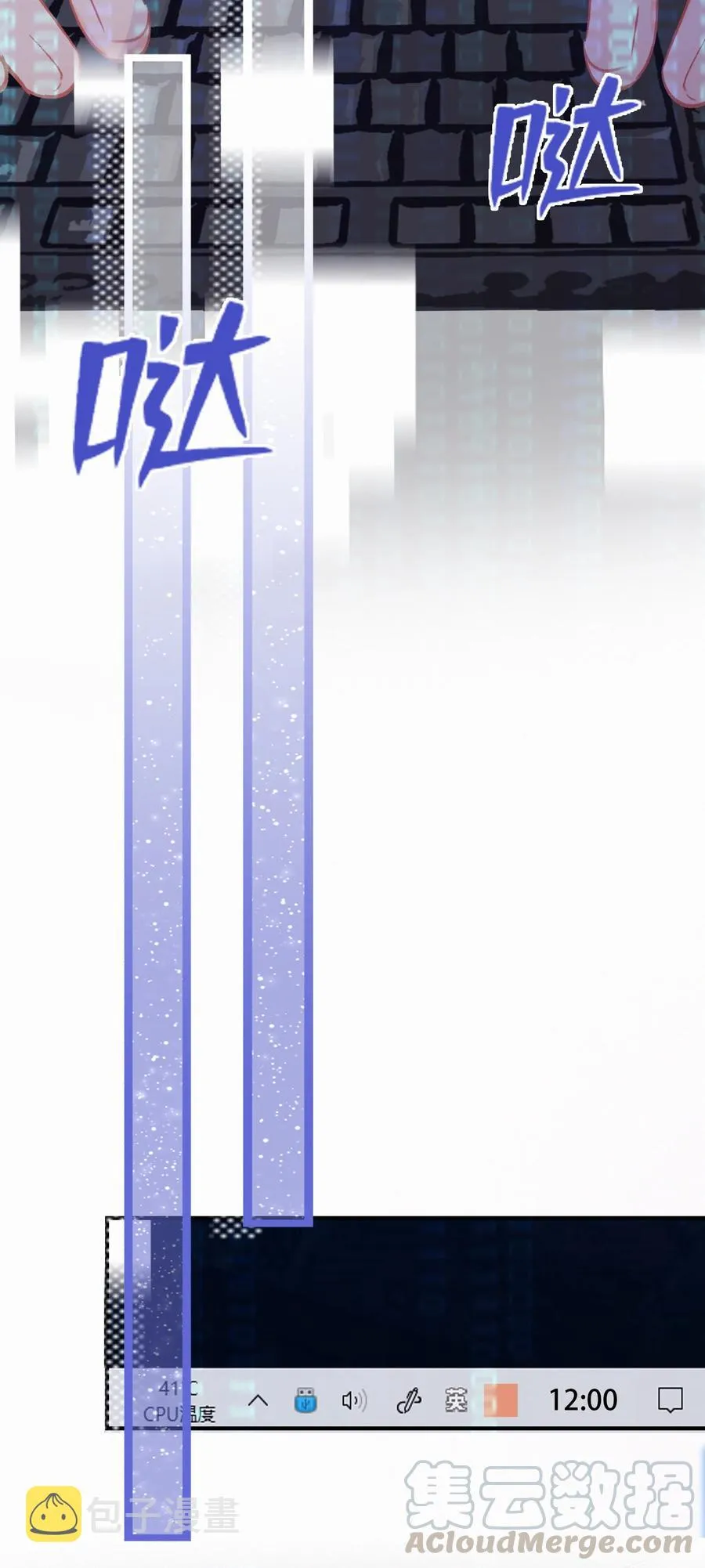 Chap.64 航母的本体卖多少钱 第23页