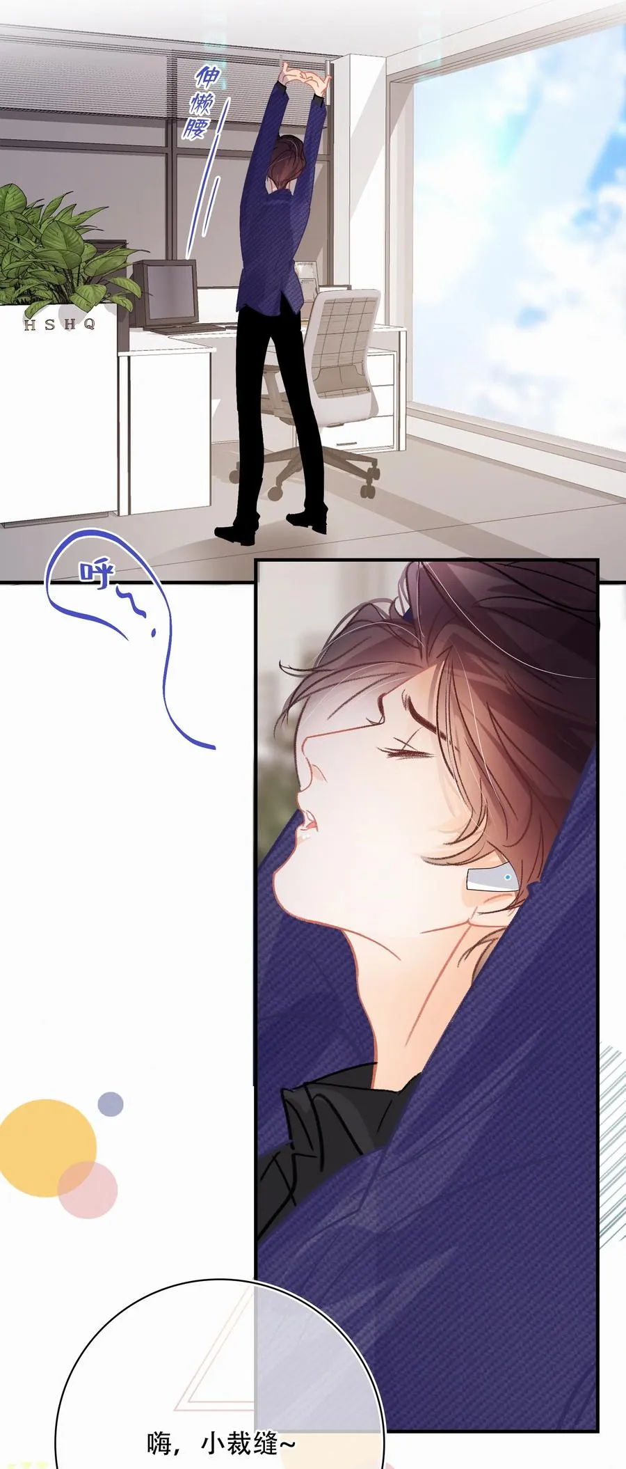 Chap.64 航母的本体卖多少钱 第24页