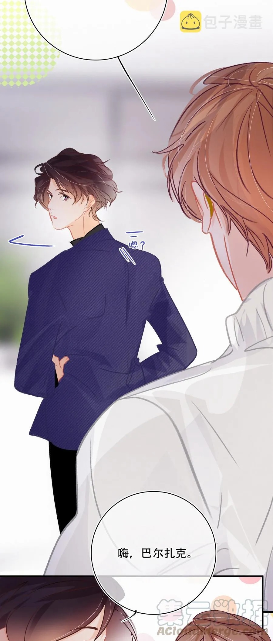 Chap.64 航母的本体卖多少钱 第25页
