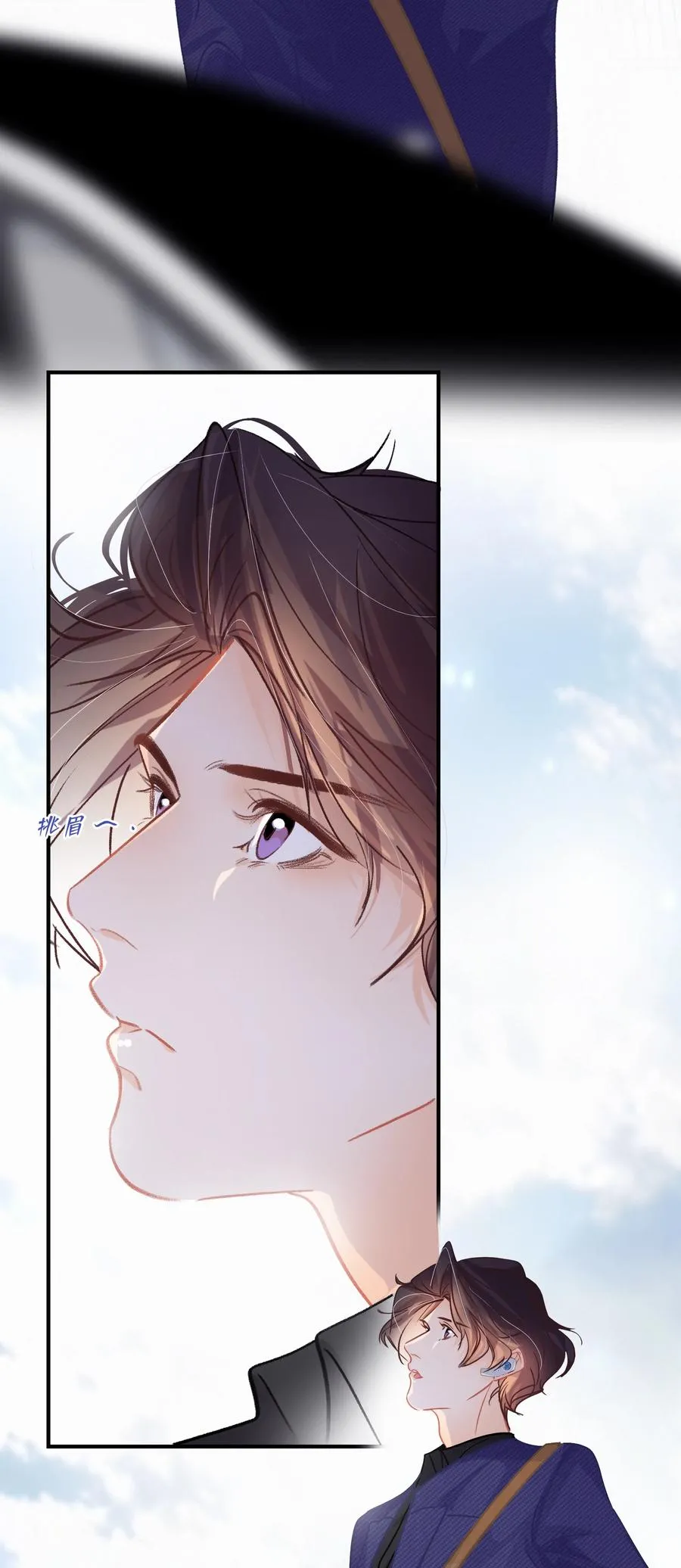 Chap.63 前任成了新老板 第6页