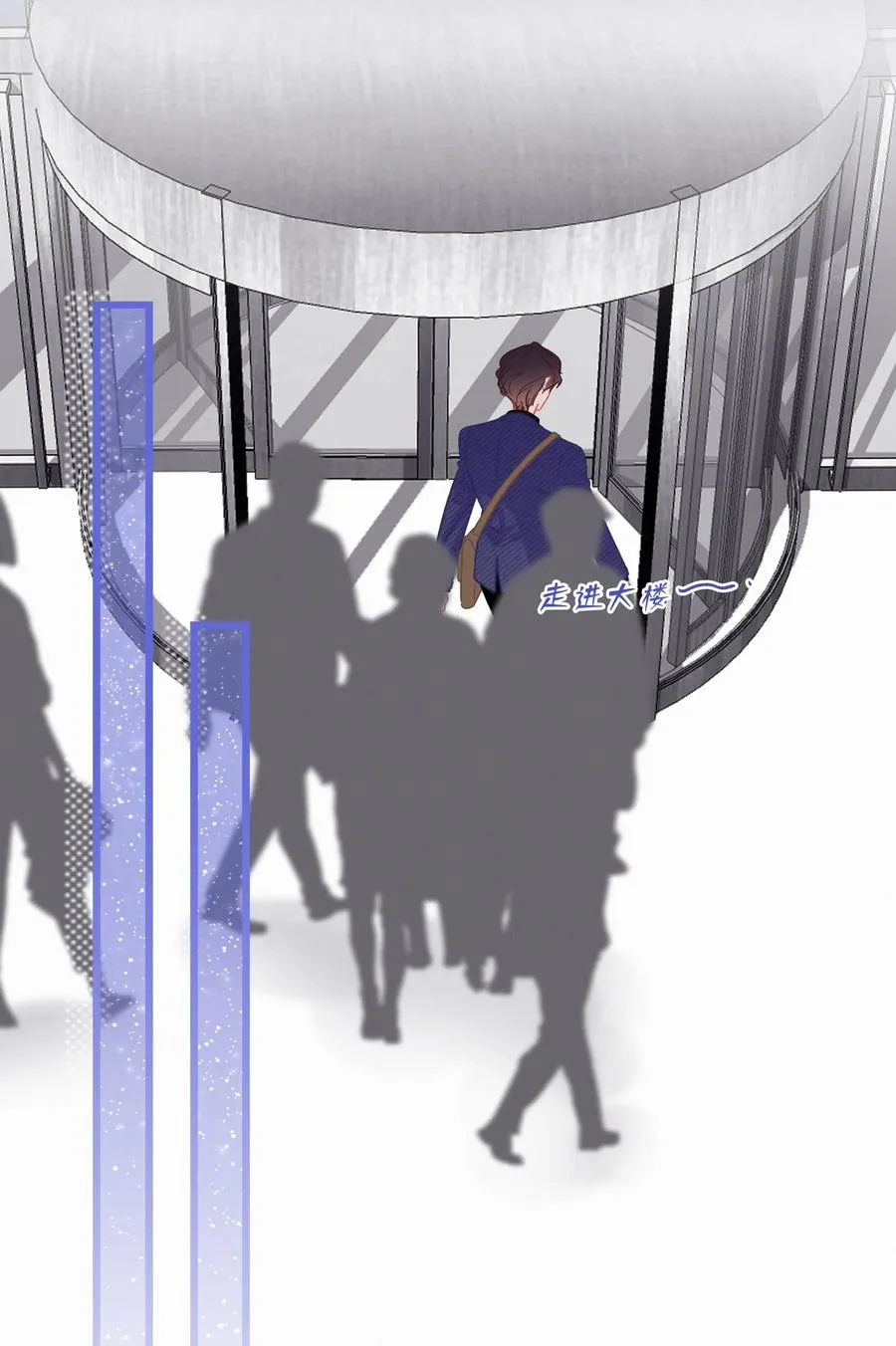 Chap.63 前任成了新老板 第8页