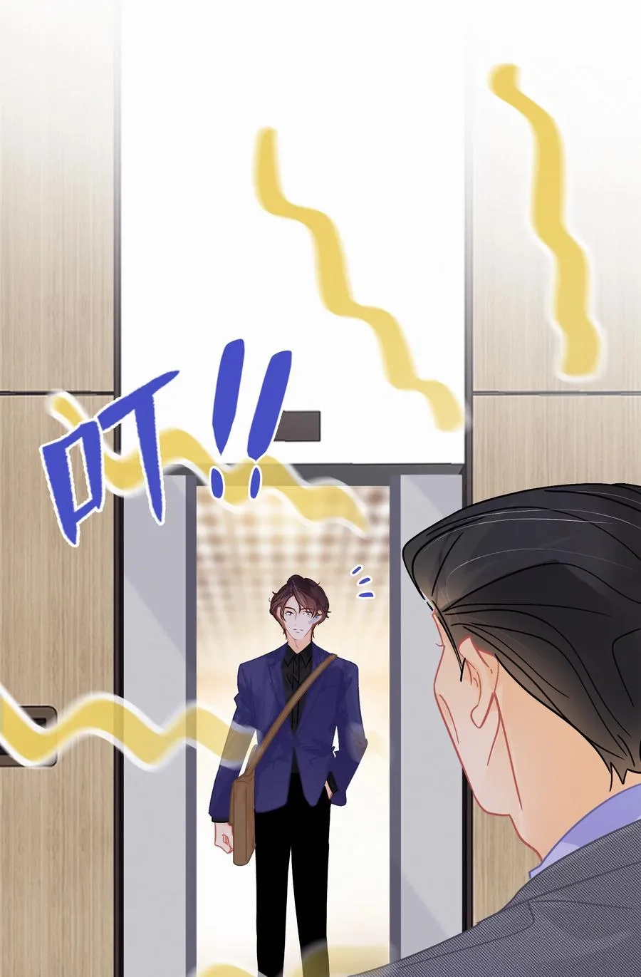 Chap.63 前任成了新老板 第10页