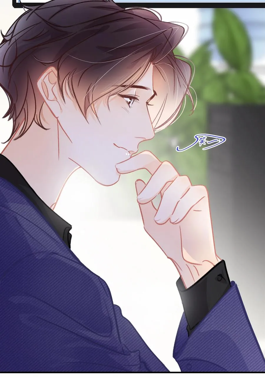Chap.67 你是上帝赋予世界的孤独灵魂 第4页