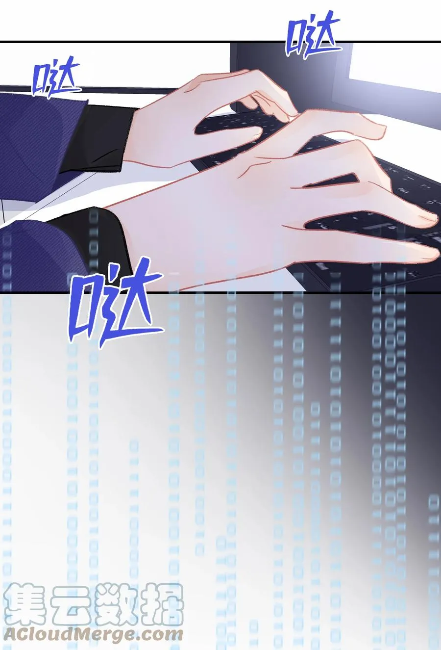 Chap.67 你是上帝赋予世界的孤独灵魂 第5页