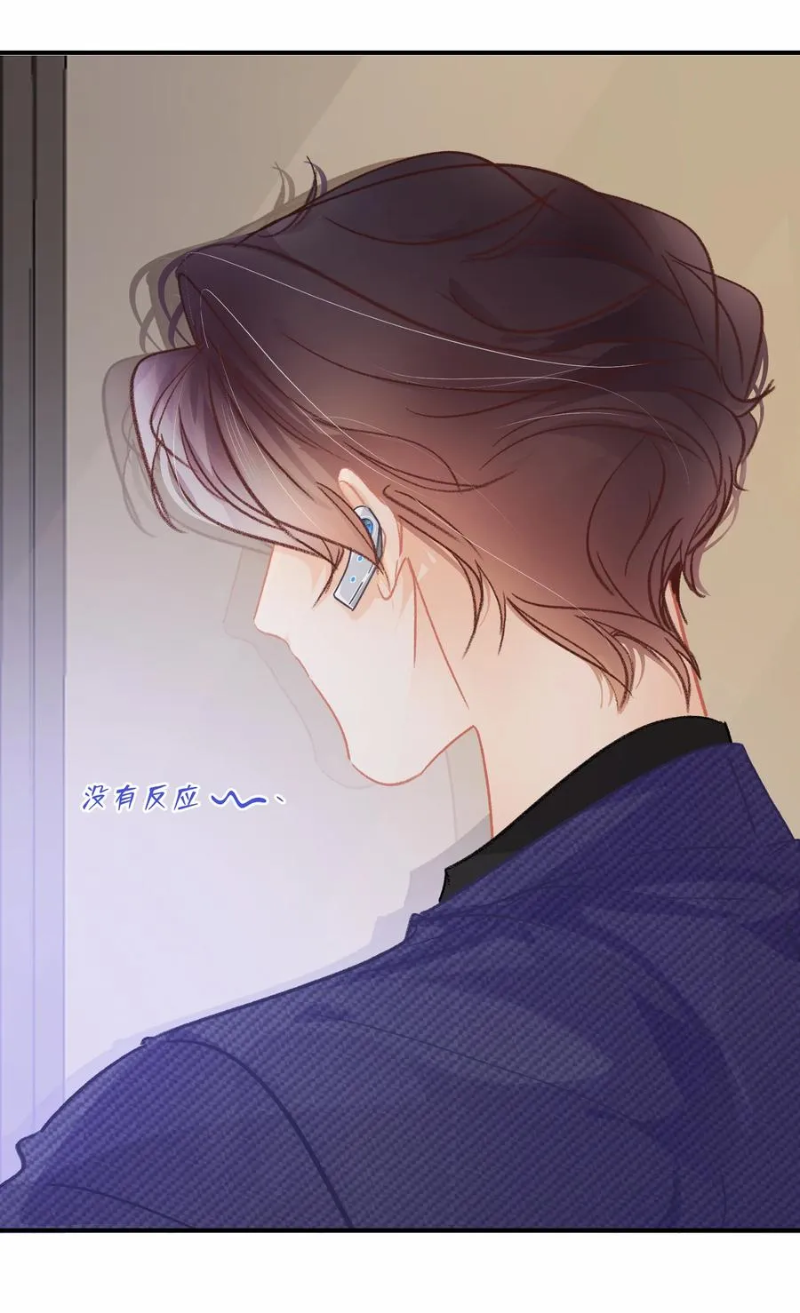 Chap.67 你是上帝赋予世界的孤独灵魂 第10页