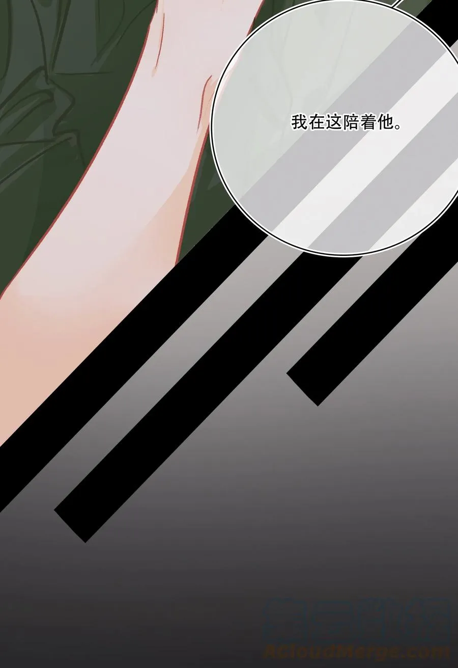 Chap.67 你是上帝赋予世界的孤独灵魂 第27页