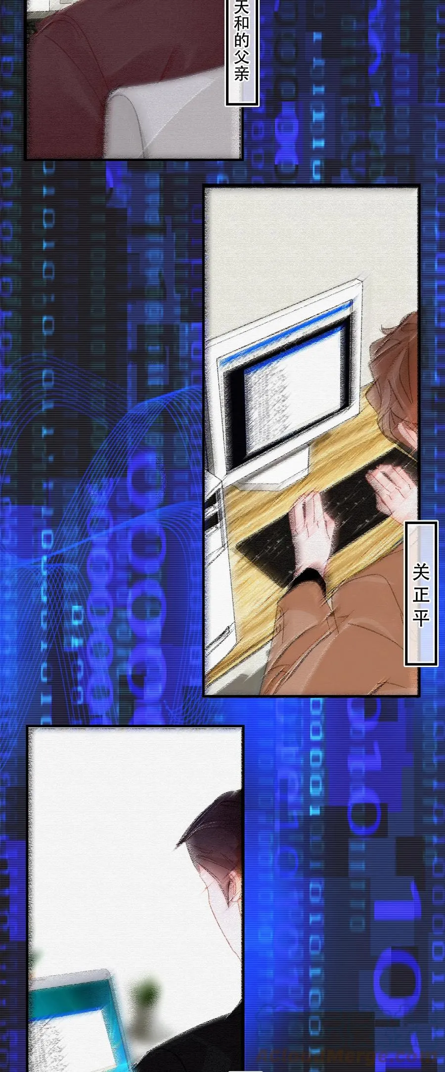 Chap.67 你是上帝赋予世界的孤独灵魂 第31页
