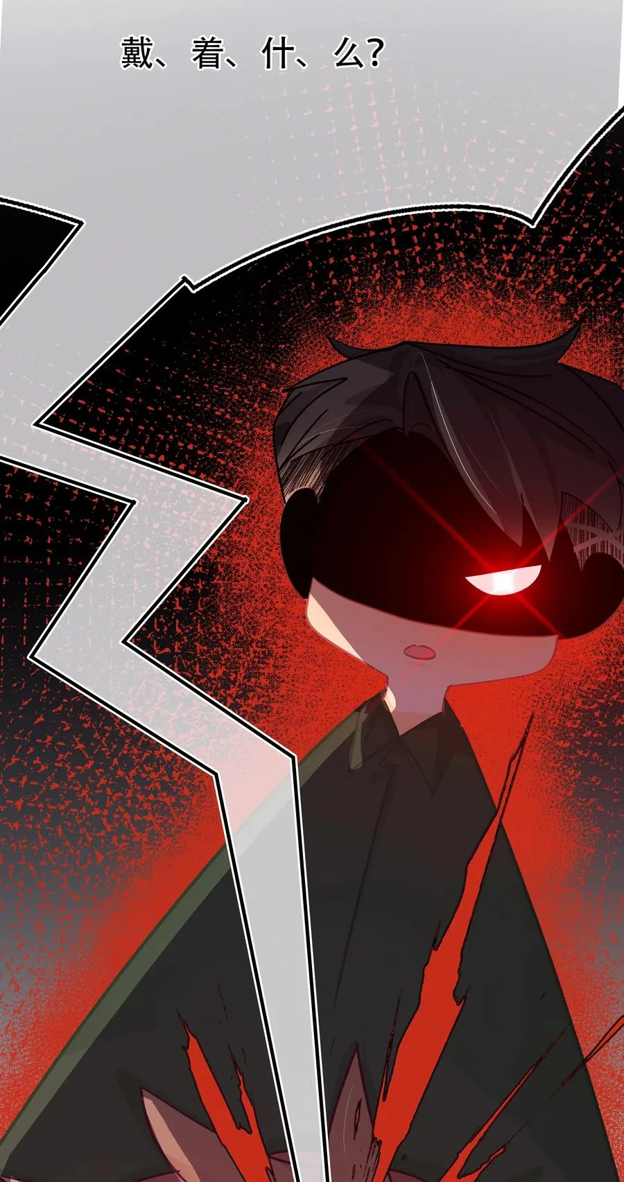 Chap.66 你一定能买到铂金包！ 第28页