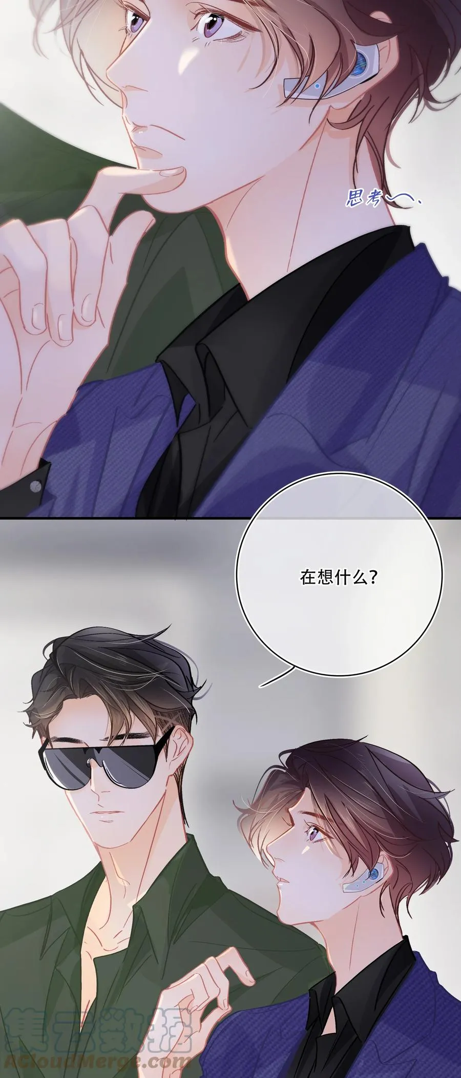 Chap.70 原来老板是会说话的！ 第5页