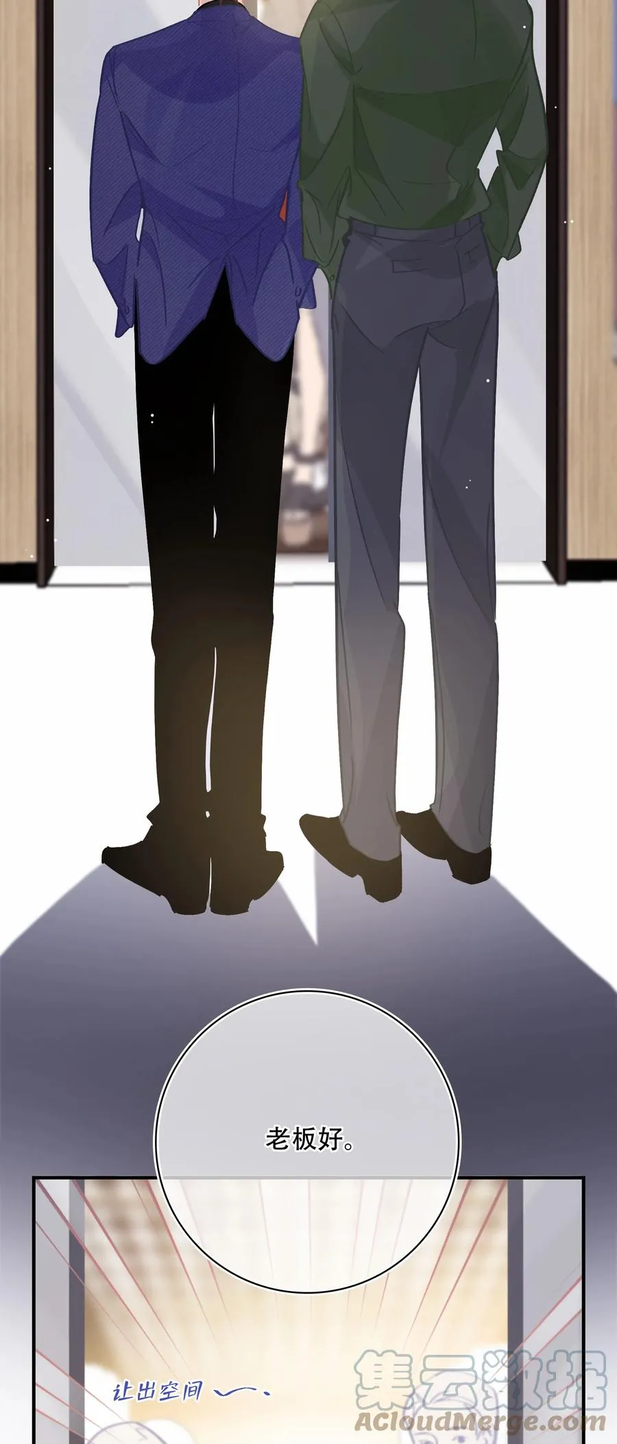 Chap.70 原来老板是会说话的！ 第7页