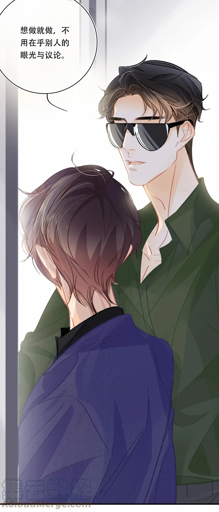 Chap.70 原来老板是会说话的！ 第9页