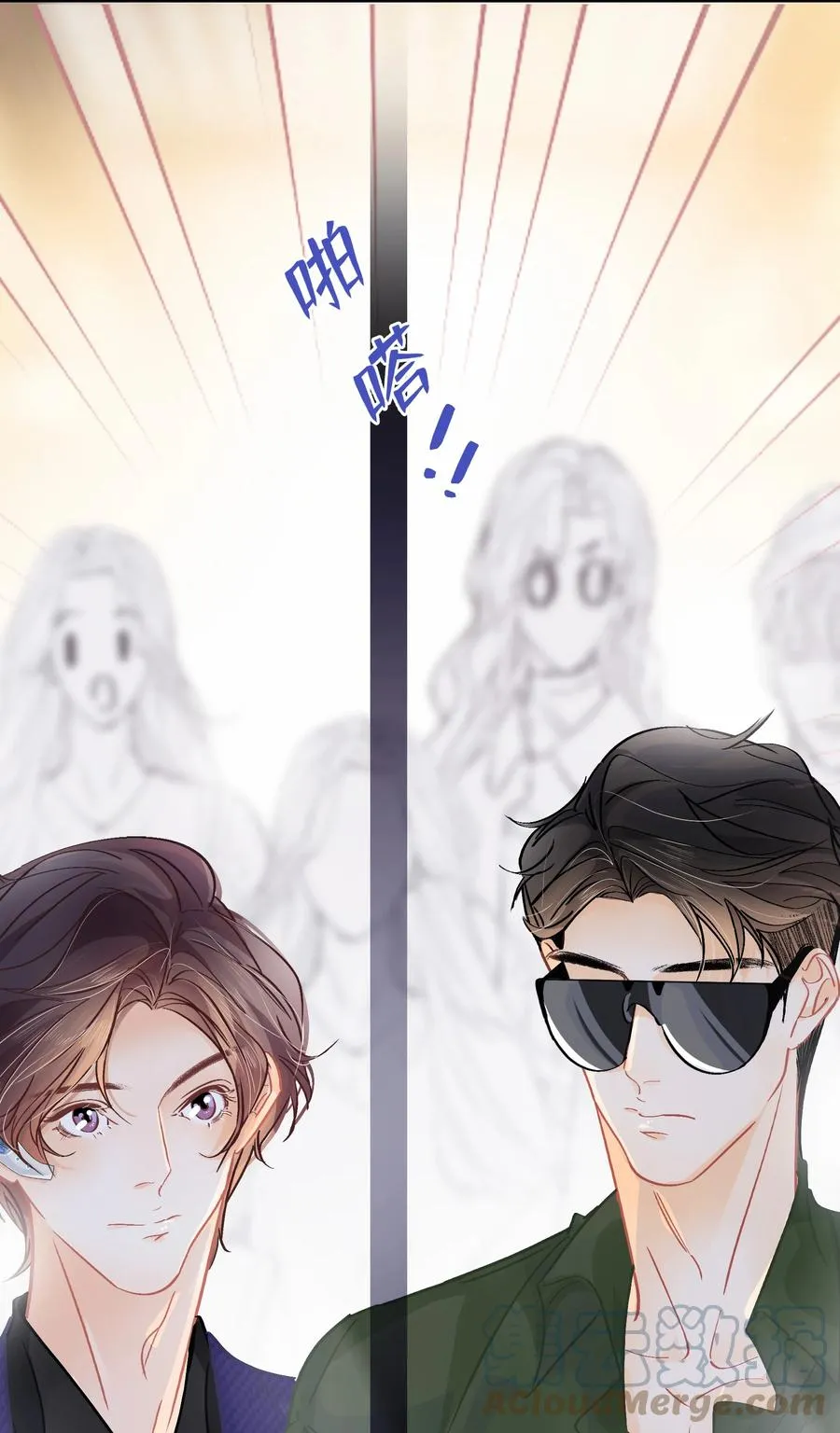 Chap.70 原来老板是会说话的！ 第11页