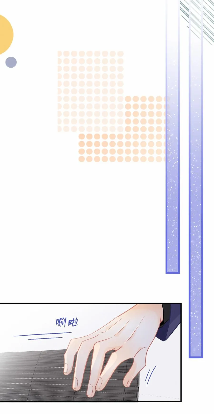 Chap.70 原来老板是会说话的！ 第14页