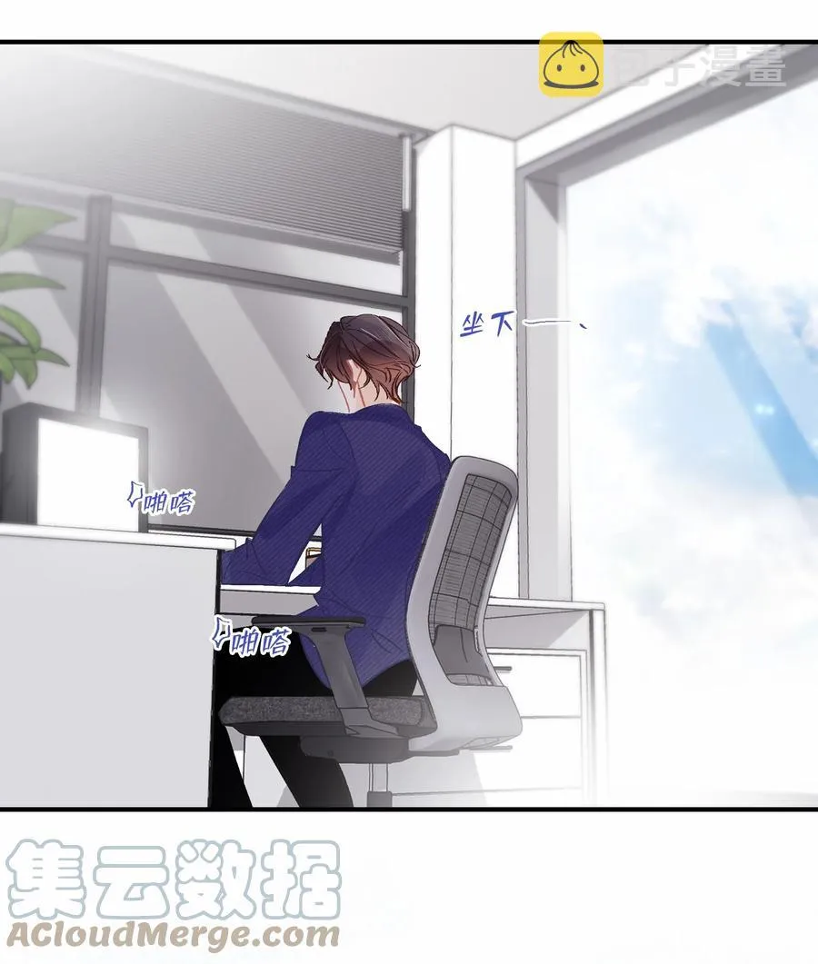 Chap.70 原来老板是会说话的！ 第15页