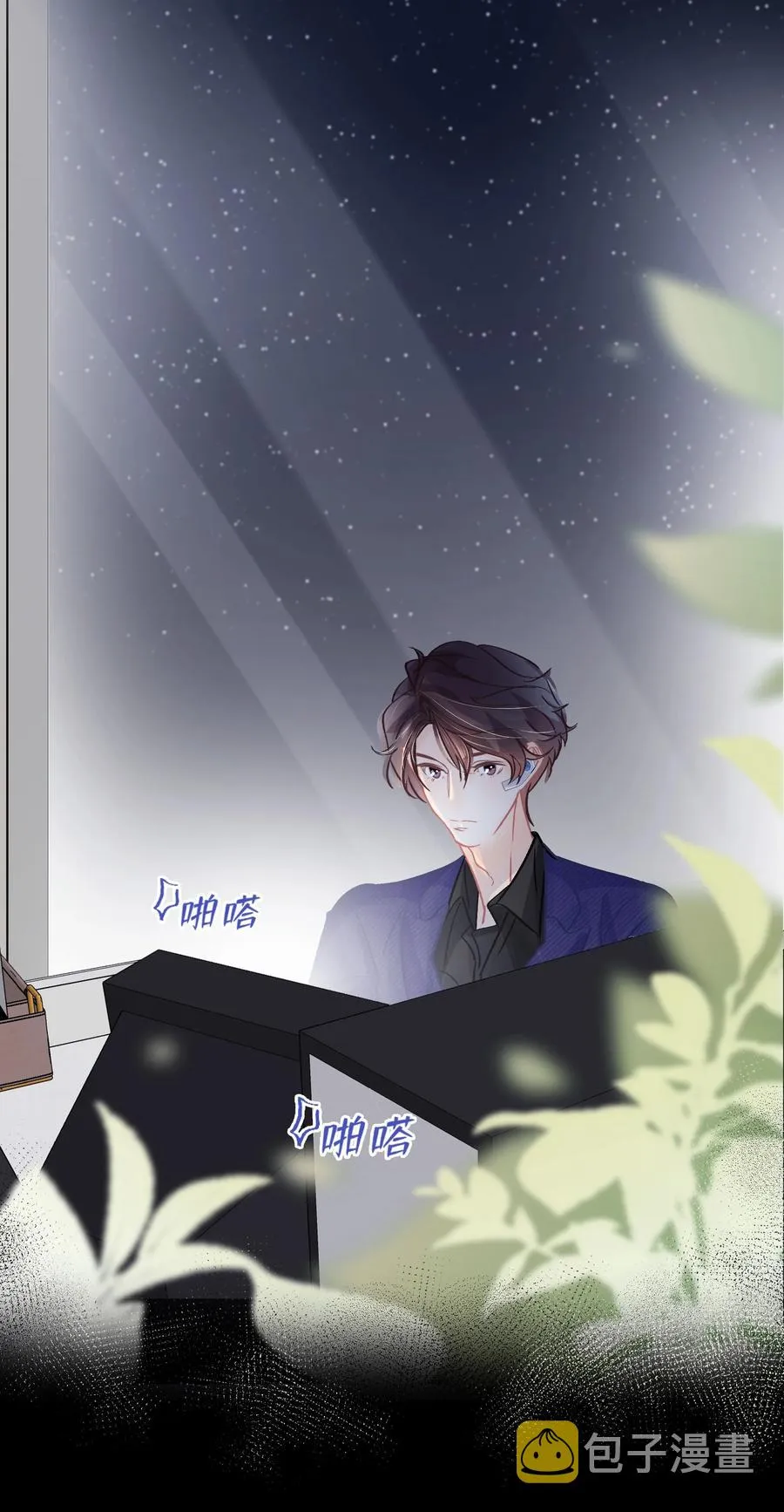 Chap.70 原来老板是会说话的！ 第18页
