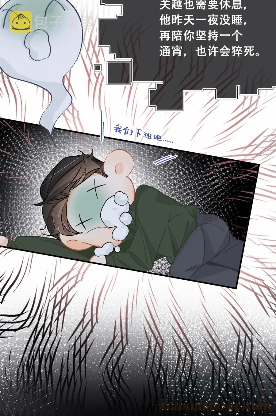 Chap.70 原来老板是会说话的！ 第21页