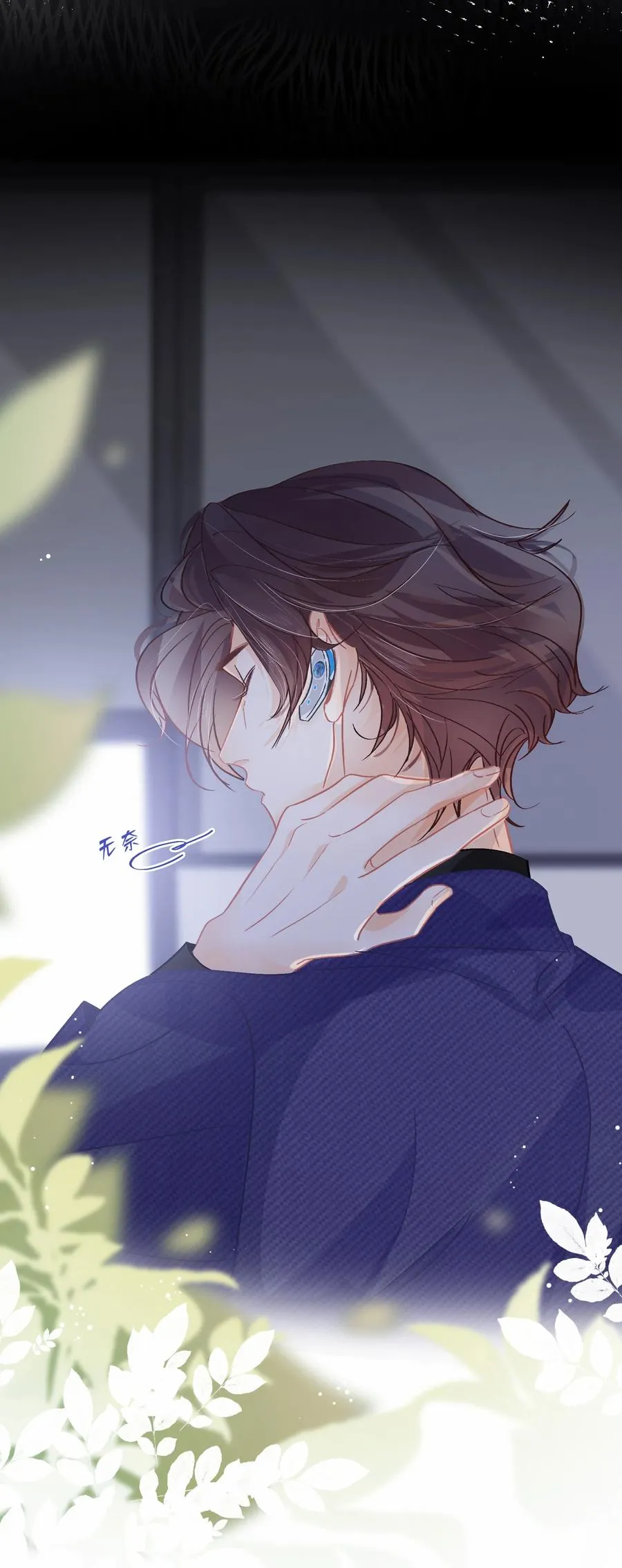 Chap.70 原来老板是会说话的！ 第22页