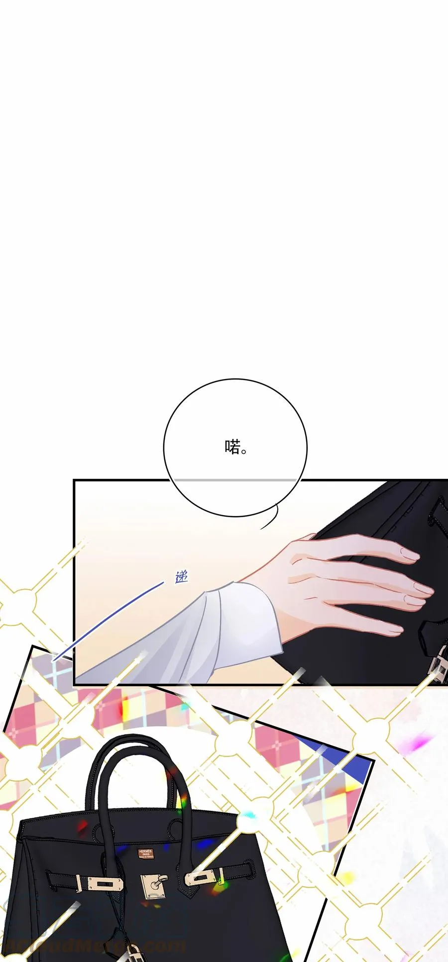 Chap.70 原来老板是会说话的！ 第27页