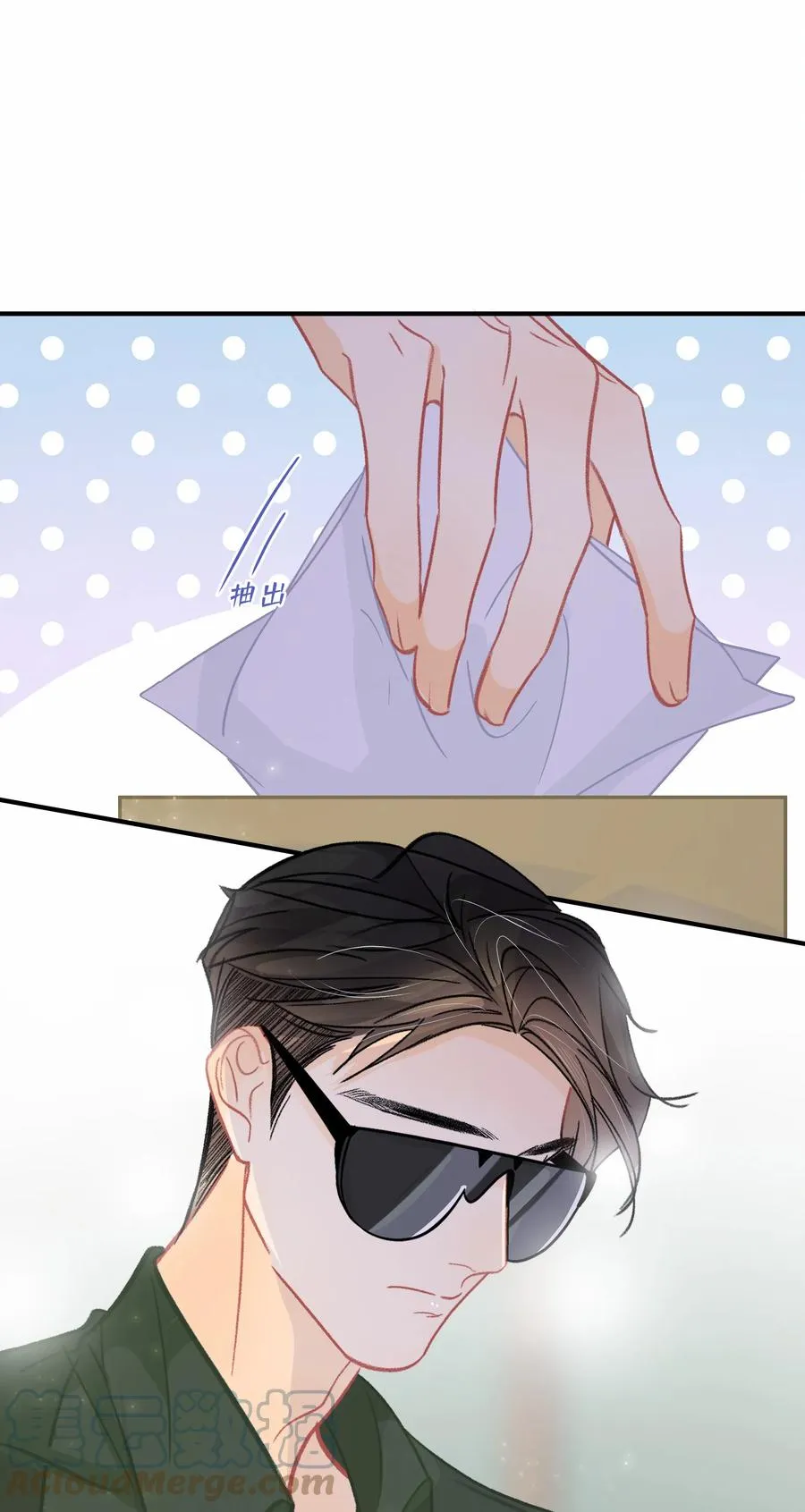 Chap.69 你吃米粉也戴着墨镜吗？ 第13页