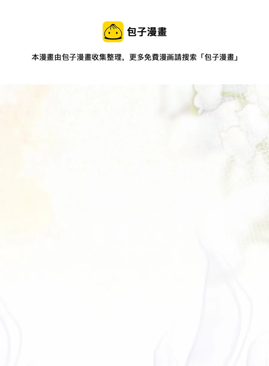 Chap.69 你吃米粉也戴着墨镜吗？ 第22页