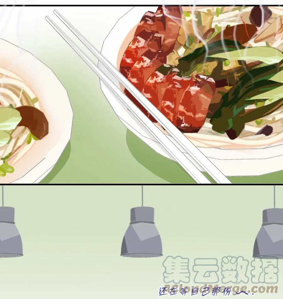 Chap.69 你吃米粉也戴着墨镜吗？ 第23页