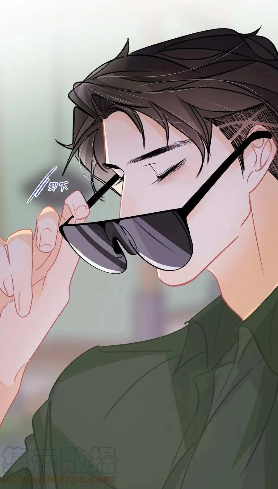 Chap.69 你吃米粉也戴着墨镜吗？ 第27页